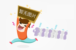 医疗器械的分类及医疗器械公司许可证注册办理流程