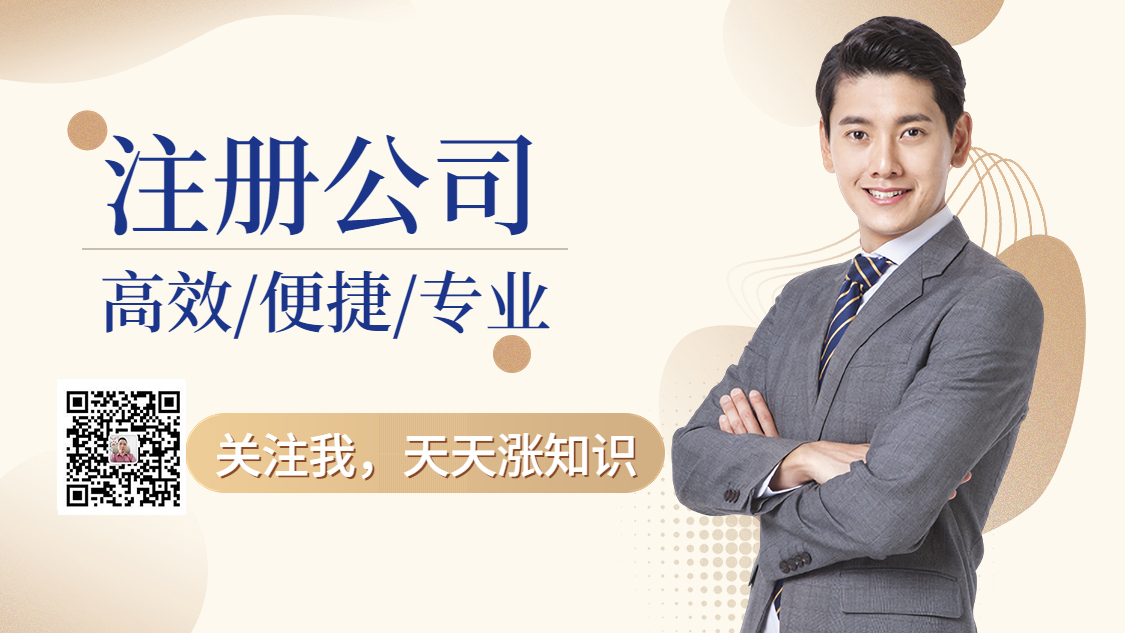 财务代理记账公司选哪家好呢？代理记账公司如何选择呢
