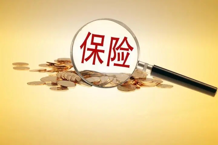 保险公司分立经营许可证办理，海南三亚全省代办