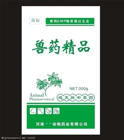 兽药变更注册审批海南三亚代办