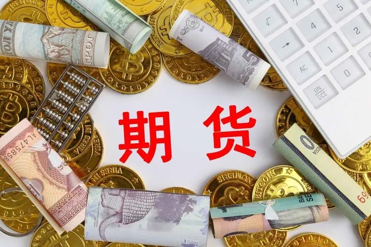 期货公司设立海南三亚代办
