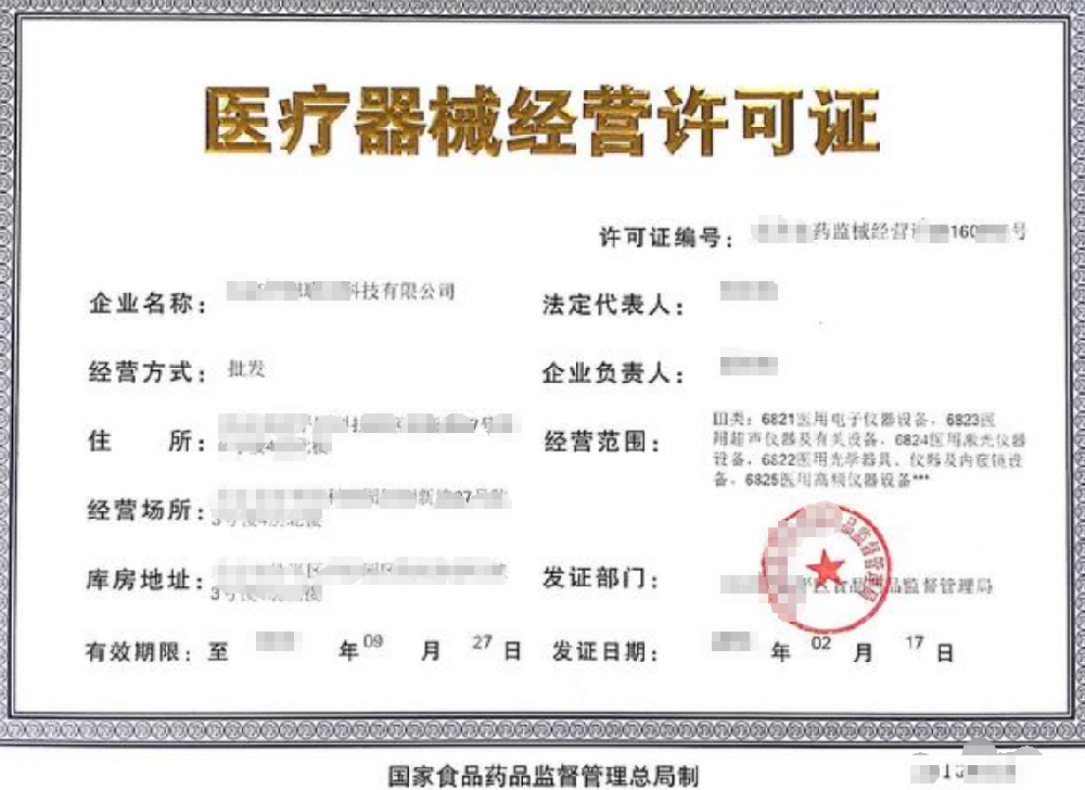 微信图片_20230427094626.png