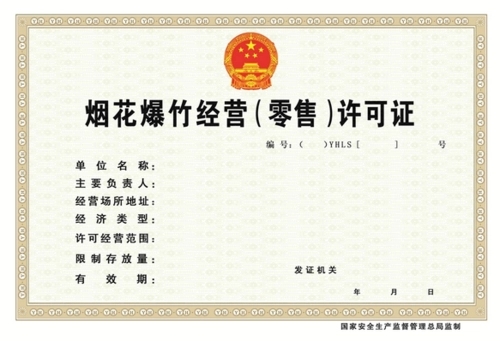 微信图片_20230428092350.jpg