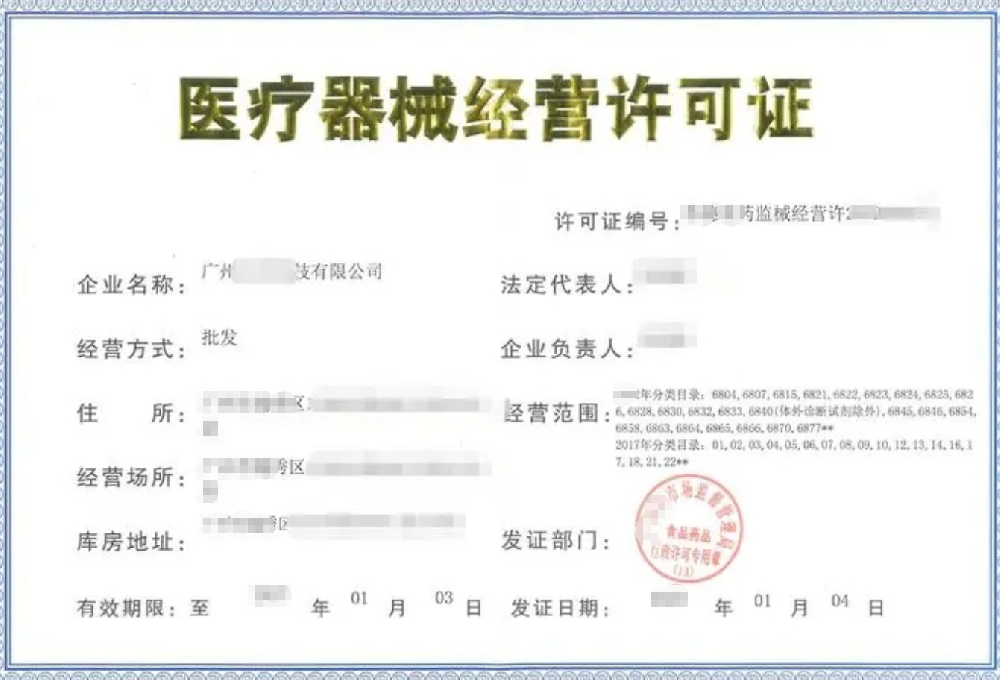 医疗.png