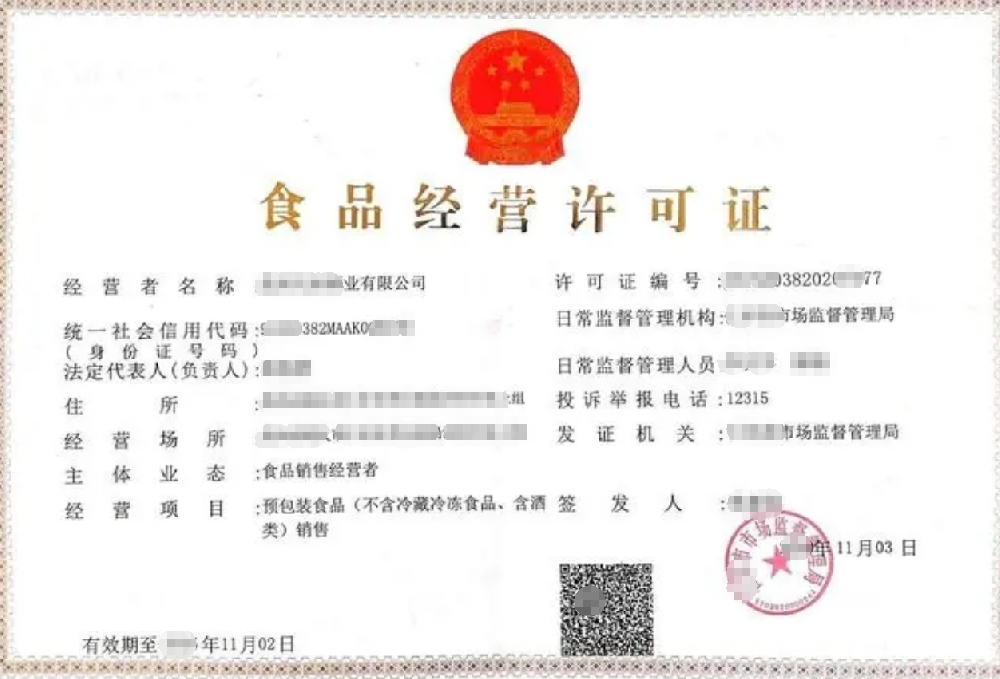 微信图片_20230517100609.png