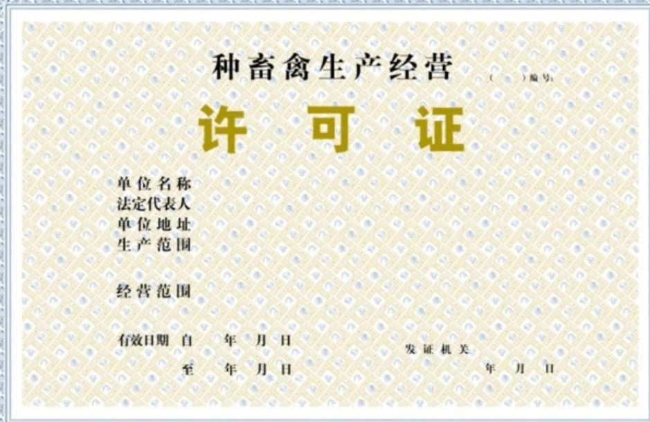 种禽兽.png