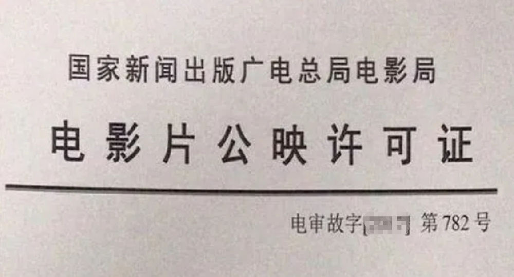 电影放映.png
