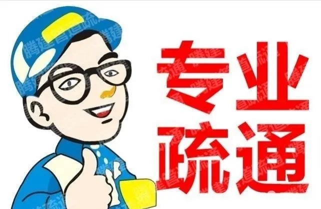 改管.webp.jpg