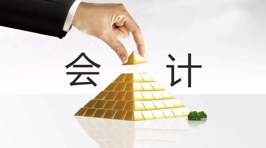 会计许可证.webp.jpg