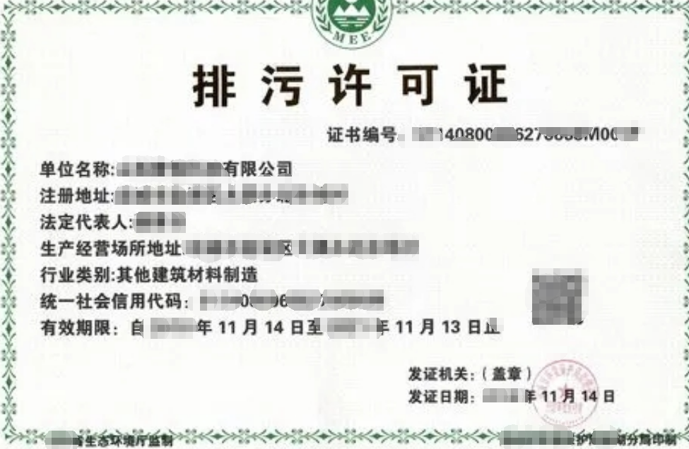 排污111.png