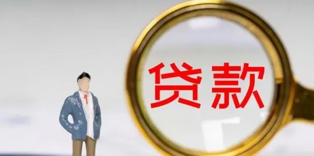 贷款营业执照.webp.jpg