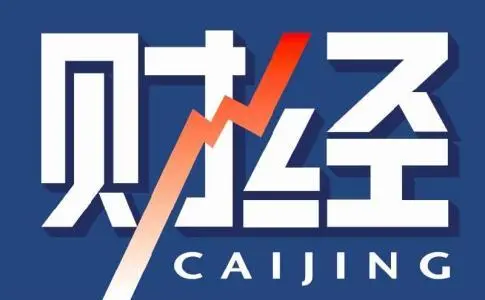 财经公司1.jpg