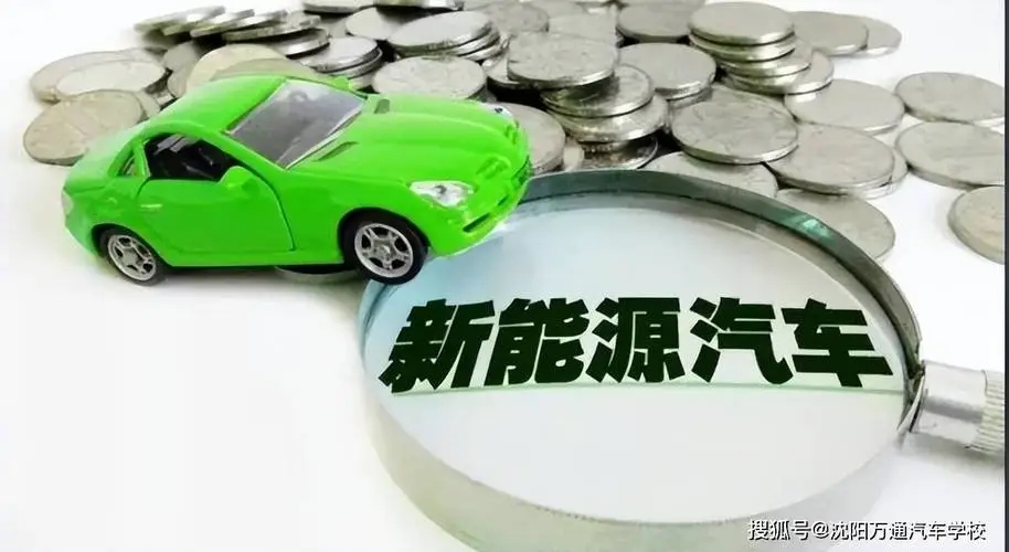 新能源汽车销售公司.webp.jpg