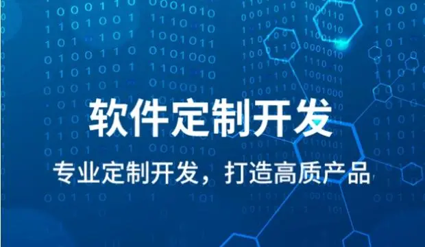 软件.jpg
