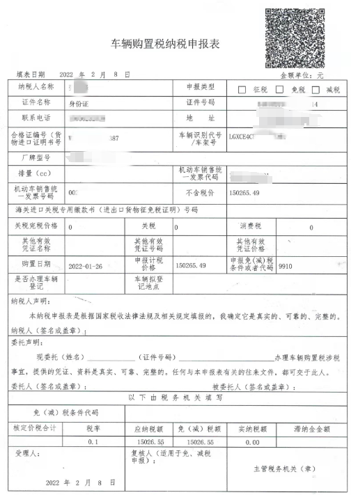 海南免税车指标申请对公司的要求(管理办法)