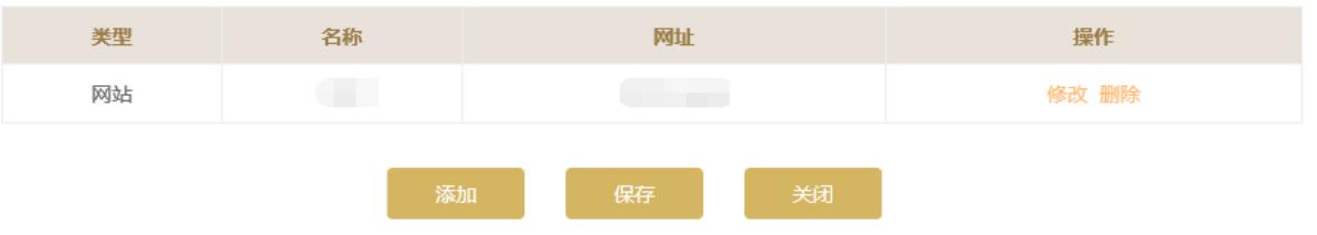 填写界面