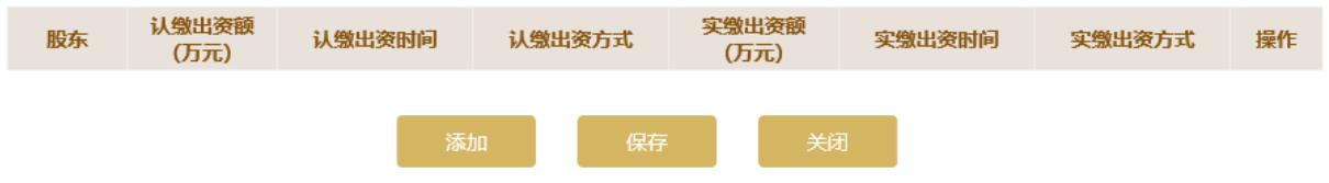 填写界面