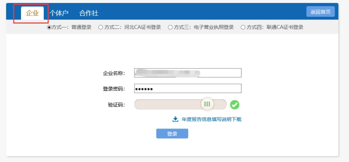 登录界面