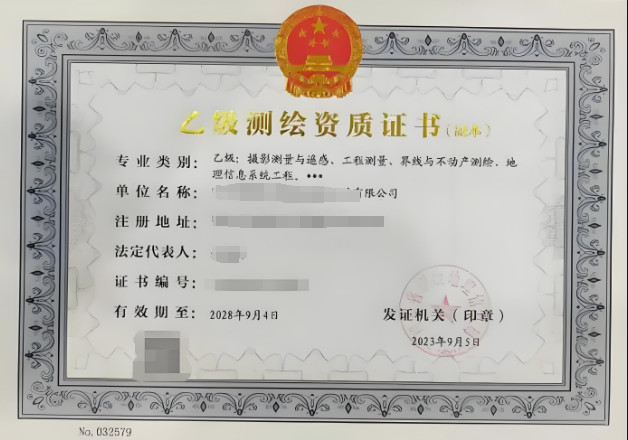 海南乙级勘察设计资质转让费用及流程