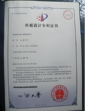 国内专利申请