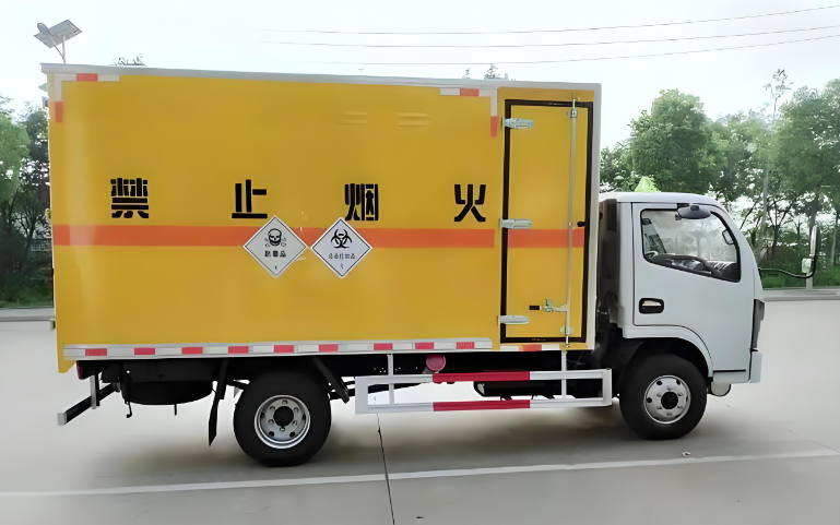 危险货物道路运输车辆
