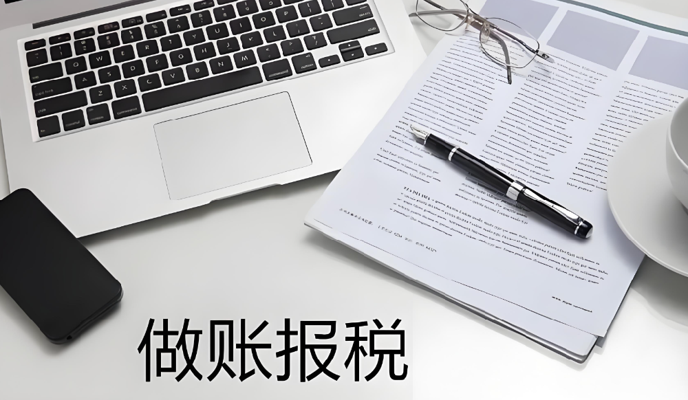 香港公司在国内经营交税吗?
