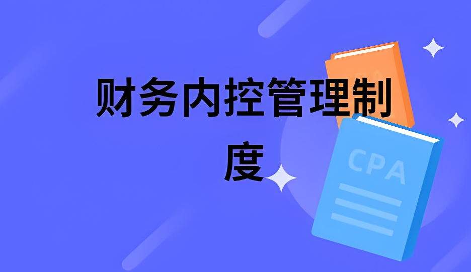 公司刚成立，财务需要注意的事项有哪些?