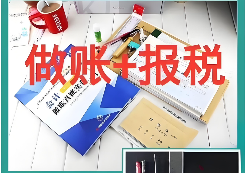 除了记账报税，做好风险预警外，还要做好这件事