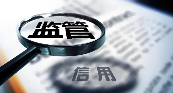 海南水利信用信息监管平台的功能及使用方法
