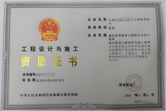 海南建筑智能化二级资质申请