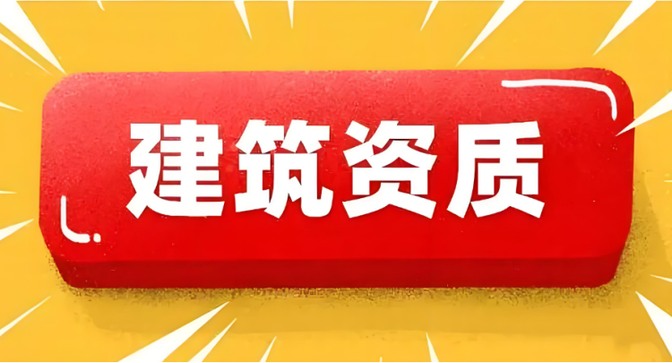 建筑乙级设计资质设计范围