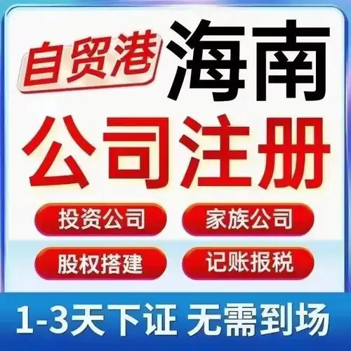 办理公司股东变更需要多少钱？.png