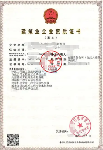 什么企业需要办理劳务资质？.png