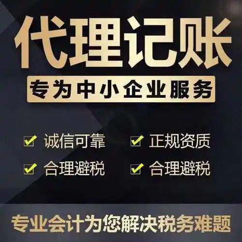海南小规模纳税人VS一般纳税人做账区别（附2025年最新税率表）.png