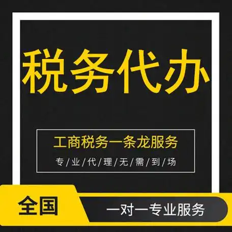 海南税务该如何省钱？2025年企业必知的6大节税策略与实操指南.png