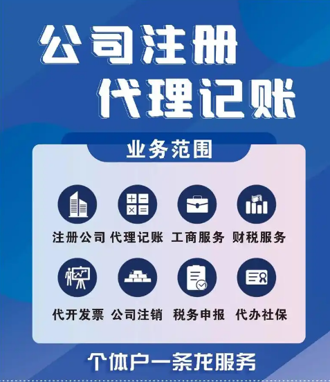税务每年报税找会计公司？海南企业必知的财税托管新趋势.png