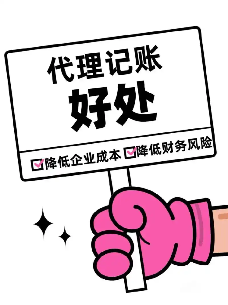 海南财税服务：专业高效，助力企业合规降本，畅享自贸港红利.png