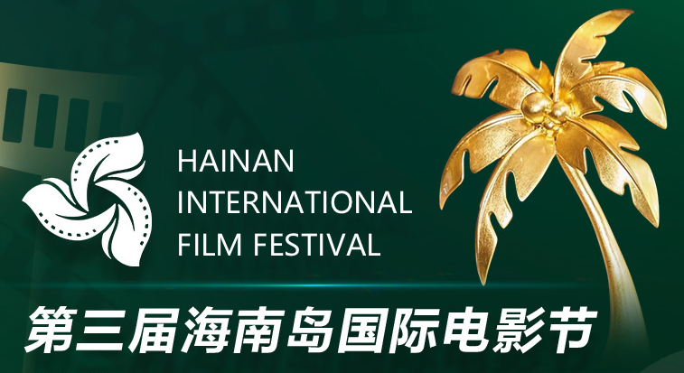省内电影发行单位设立-海南/海口/三亚代办机构-易企算会计事务所
