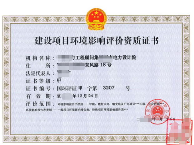 海南海口环境影响报告书许可证代办