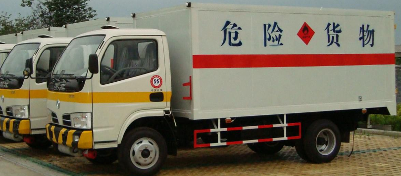 海南海口危险货物道路运输企业设立分公司申请代办