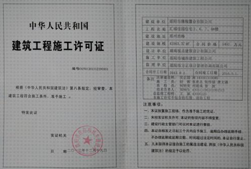 海南三亚建设工程质量监督手续办理（公路工程）代办