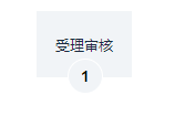 海南落户-海南/海口/三亚代办理机构-易企算财税公司