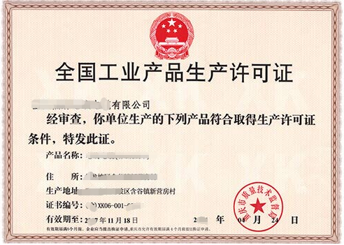预应力混凝土铁路桥梁简支梁产品生产-海南/海口/三亚代办经营许可证-易企算财税公司