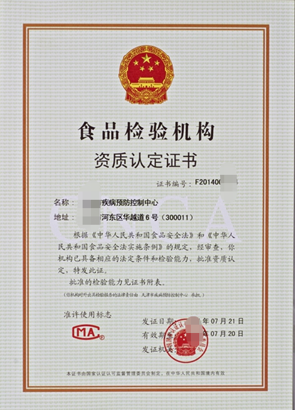 开办农药生产企业审批-海南/海口/三亚代办理经营许可证-易企算财税公司