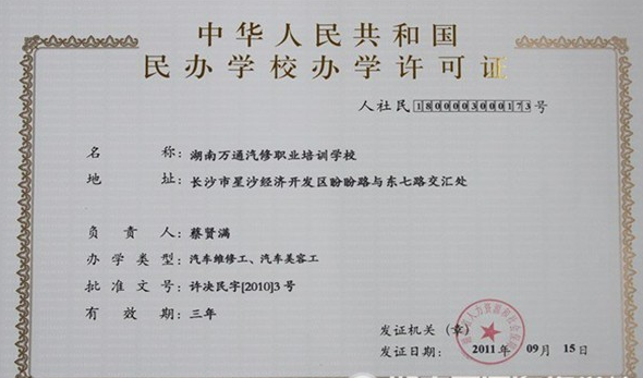 自考助学机构登记注册-代办机构-易企算财税公司