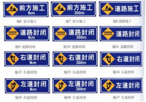 影响公路安全的施工活动审批利用跨越公路的设施悬挂非公路标志的审批-海南/海口/三亚代办-易企算会计事务所有限公司