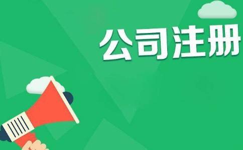 在海南注册私募基金公司可以吗