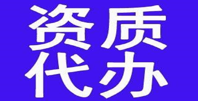 高致病性病原微生物菌(毒)种运输备案办理流程