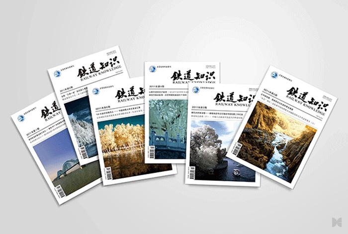 期刊出版规定办理审批手续