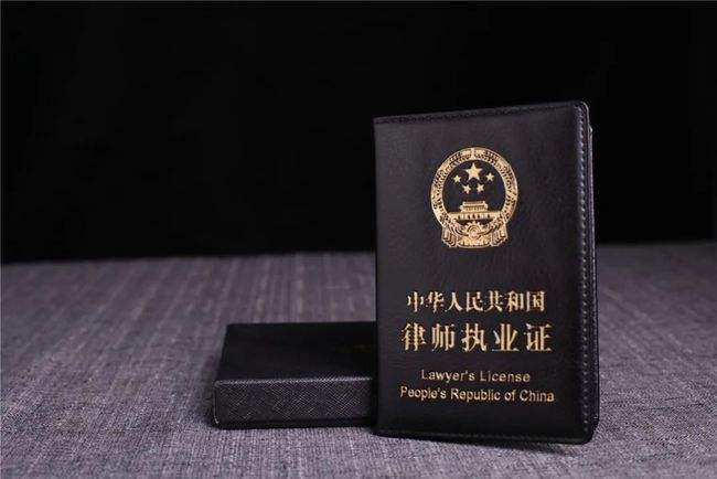 律师执业审批办理流程以及材料